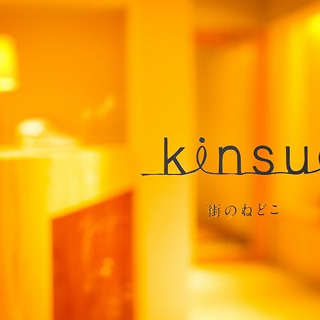 Kinsui Annex Hostel Toyooka  Exterior foto
