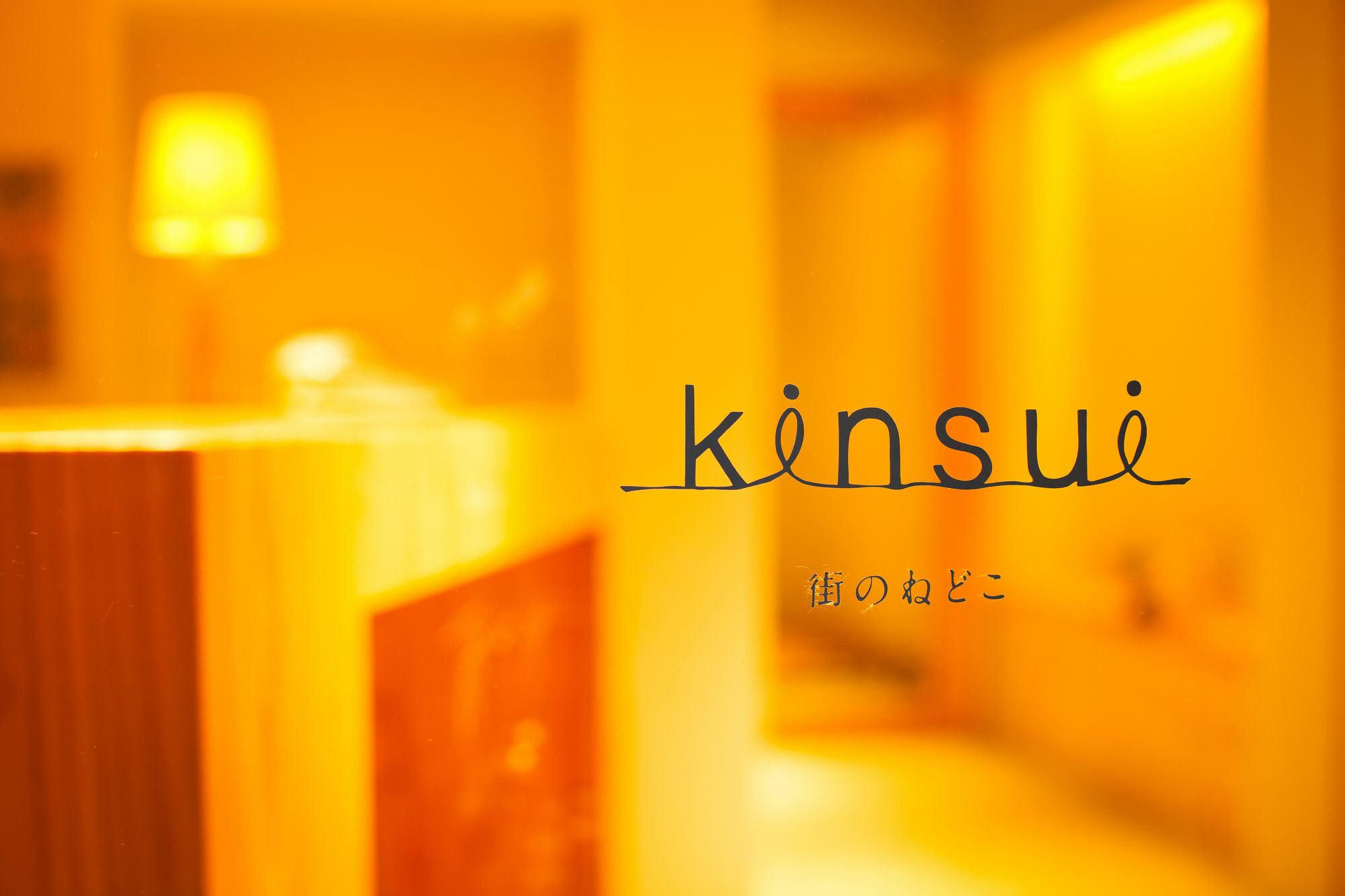 Kinsui Annex Hostel Toyooka  Exterior foto